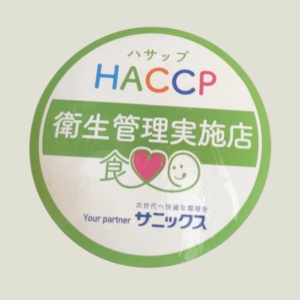 HACCP